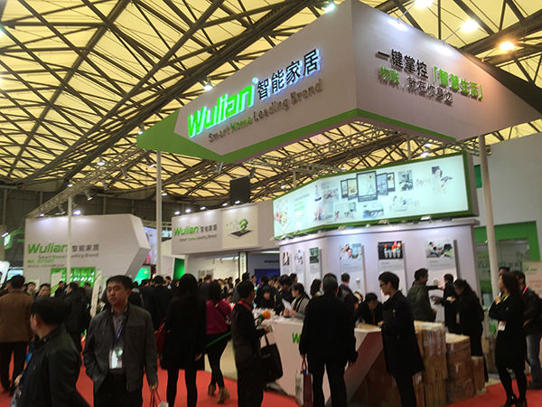 2015年上海AWE展会