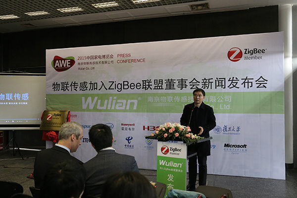 2015年上海AWE展会