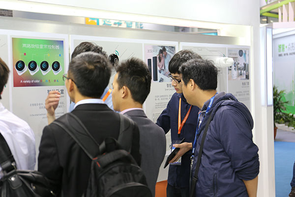 2015上海智能建筑国际博览会
