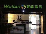 泉州Wulian代理