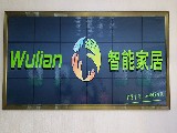 乌鲁木齐wulian代理