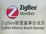 中国唯一的ZigBee联盟董事会成员，最可靠。