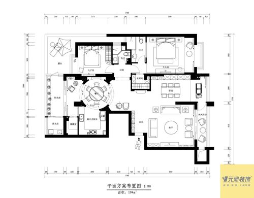 远洋和平府168㎡简约欧式