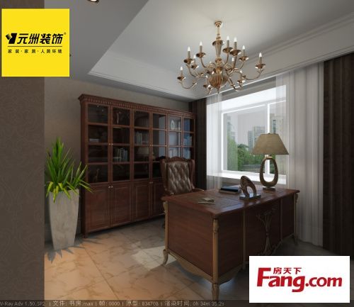 远洋和平府230㎡现代简约