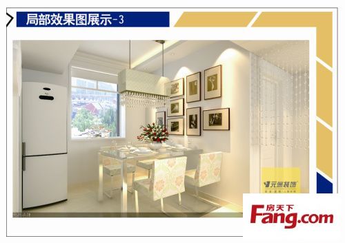 信达溪岸澜山110㎡现代简约