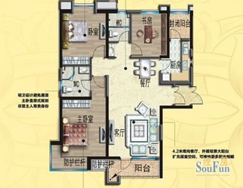 碧桂园太阳城130㎡现代简约