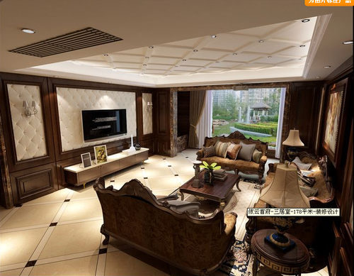 依云首府178㎡欧美风情