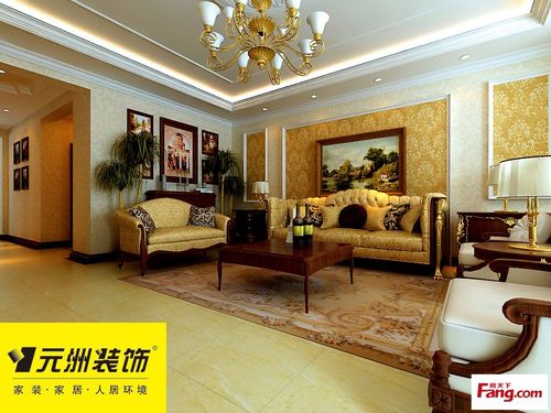 远洋和平府153㎡现代简约