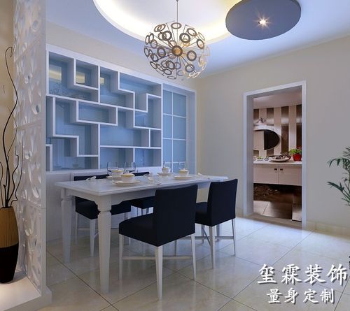 华润置地凯旋门二期98㎡现代简约