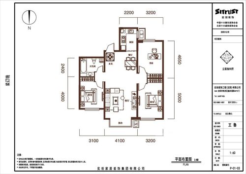依云首府114㎡现代简约