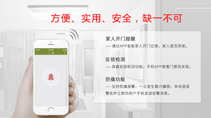 方便,实用,安全,缺一不可