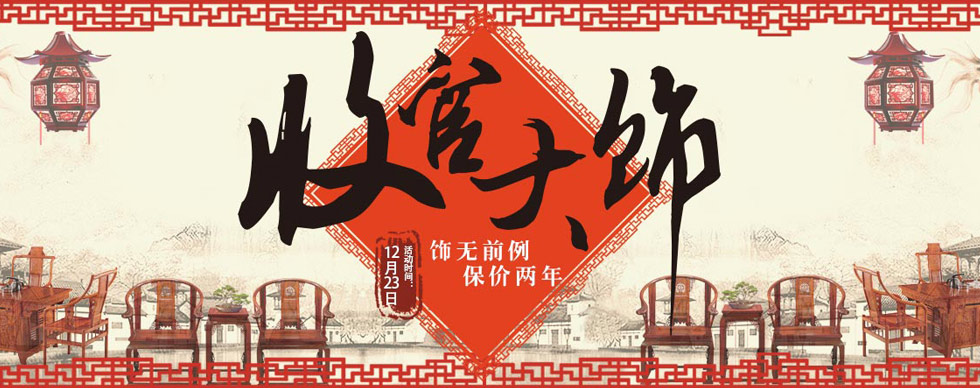 沈阳鑫友装饰年底精品设计