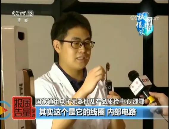 央视报道：大批智能锁存在安全隐患 消费者购买需谨慎