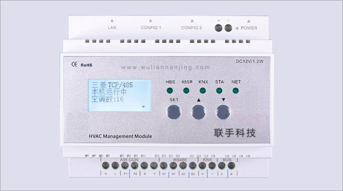 三菱电机中央空调远程智能控制