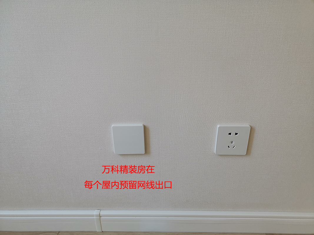 沈阳万科楼盘的wifi无缝覆盖实施流程，欢迎联系我们 13889362065