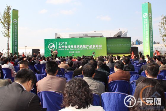 中国最大单体量智能体验厅揭幕昆山