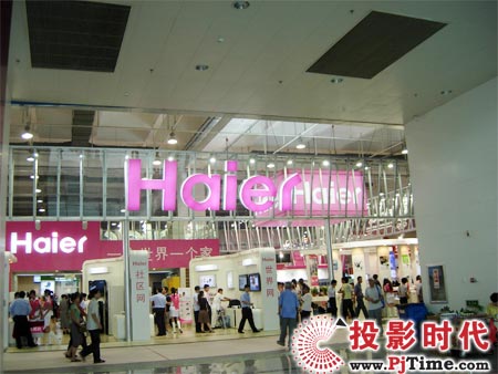 海尔在08中国国际消费电子展唱独角戏