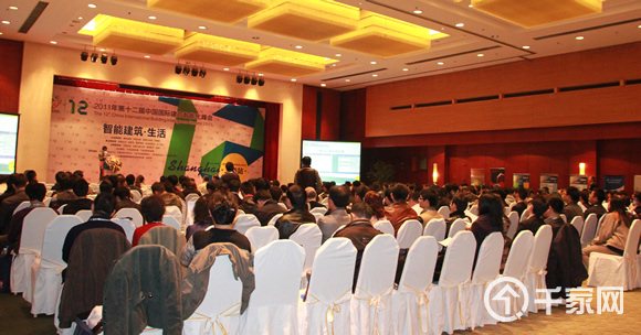 第12届中国国际建筑智能化峰会--上海站成功举行