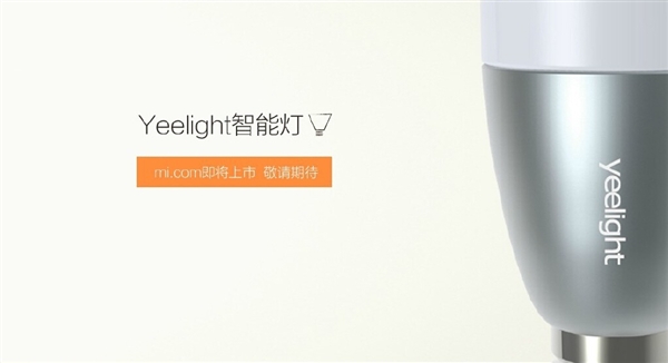 小米要爆发:智能插板 一律干到39元!
