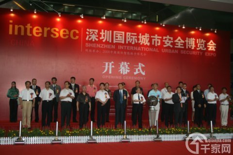 2008中国城市安全博览会隆重开幕