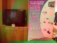 红外电视无线遥控系统