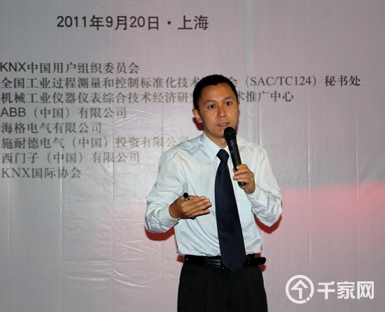 KNX家居和楼宇控制技术及应用研讨会在沪举行-千家网图文