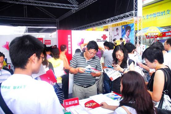 联通在蓉城启动数字家庭体验，网络教育成关注焦点