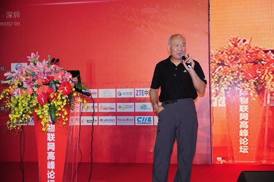 2015（第八届）深圳国际物联网高峰论坛暨RFID世界大会正式开幕