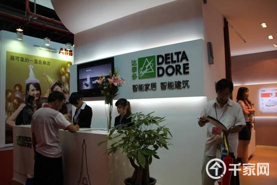 第四届上海国际智能建筑展览