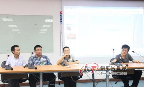 第一届智能家居新机遇与挑战交流研讨会在深圆满落幕,物联网世界网