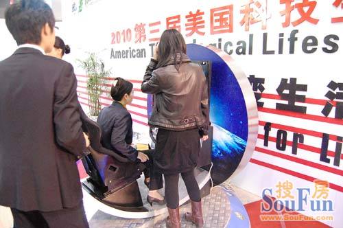 后世博时代 家门口体验美国科技智能家居生活