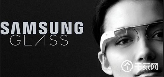 三星申请两项注册商标 或为智能眼镜铺路