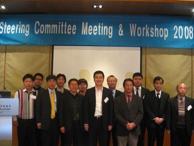 2008亚洲家庭网络标准委员会(AHNC)北京会议召开