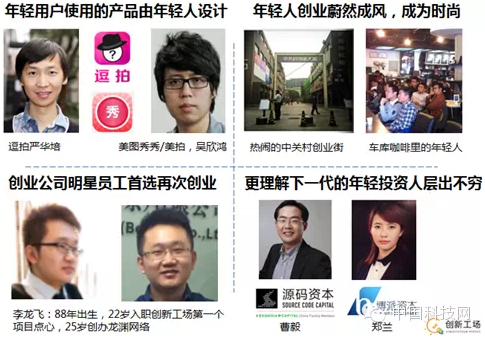 李开复演讲:未来5年将产生400亿台移动设备