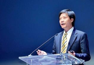 雷军:小米的目标是做全球“最酷”