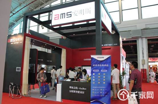 第四届上海国际智能建筑展览会