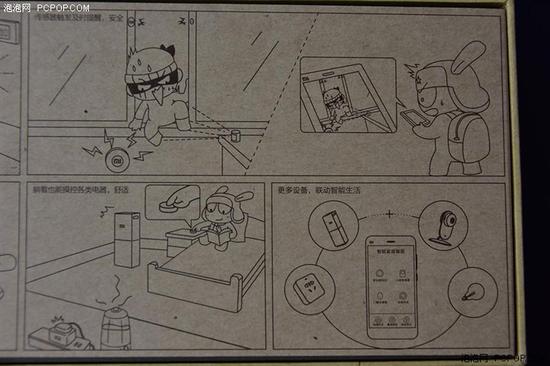 捆绑四大功能 小米智能家庭套装体验