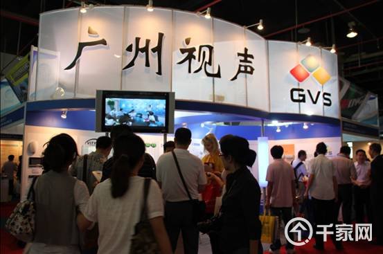第四届上海国际智能建筑展览会