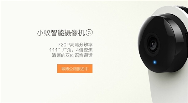 小米要爆发:智能插板 一律干到39元!