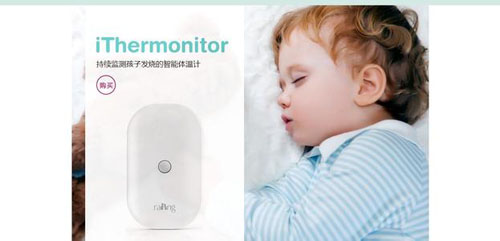 iThermonitor