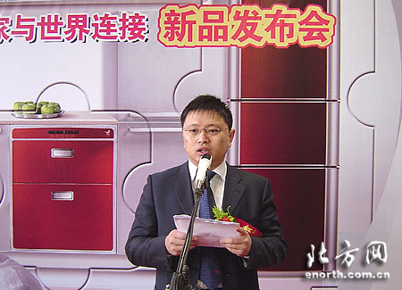 天津海尔工贸有限公司总经理张冬在新品发布会上致辞