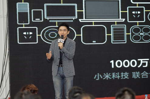 智能硬件开发者大会在深圳举行 群猪如何飞？