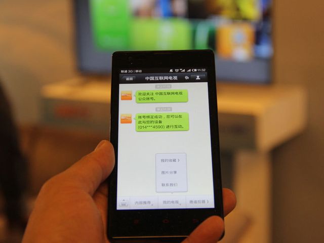 【家话】未来智能家居用微信还能干些啥?