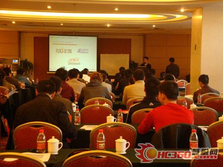 本年度安居宝住宅智能化培训会为三家安防企业强强联手