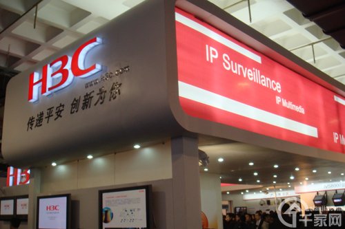 2008中国国际社会公共安全产品博览会盛大开幕