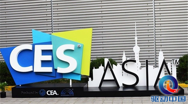 CES Aisa 2018来袭！智能家居或迎来新拐点？