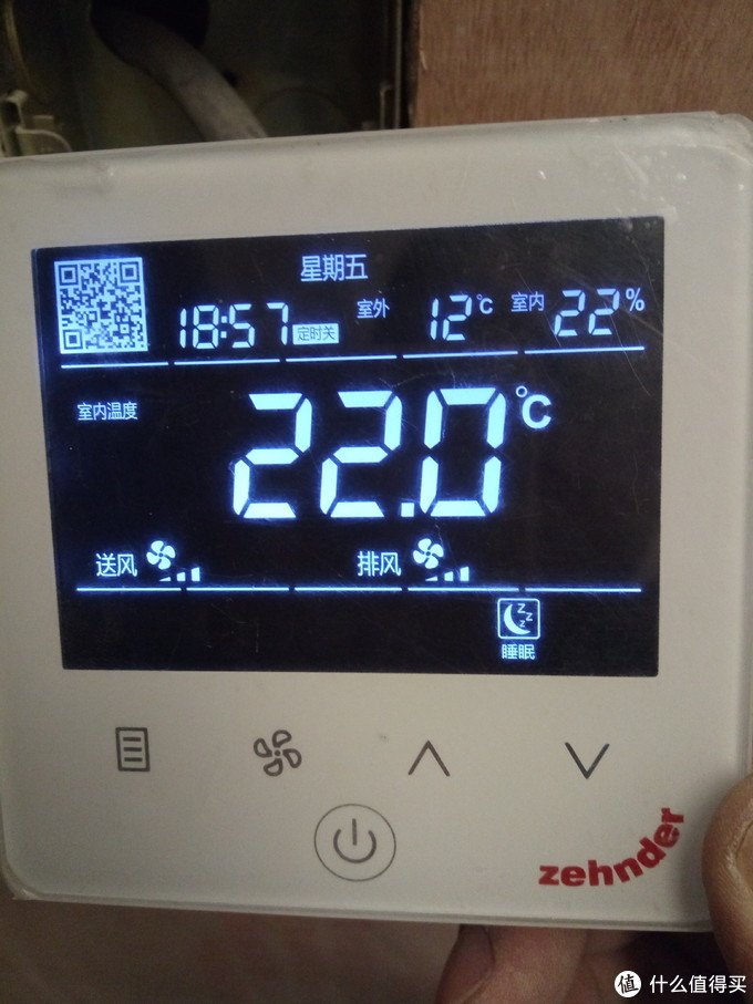 瑞士森德CAD康舒安新风净化系统标配智能控制面板功能非常完善；1、单送风或者单排风模式、双向热交换模式送排风可控，冬季寒冷天气防冻模式、晚上睡眠模式、春秋季无热差旁通模式；2、自动运行和编程定时运行模式可选；3、主控显示室内外温度和湿度；4、面板显示当下时间，星期与模式；5、通过扫描面板显示二维码可以直达公司公众号客服中心，售后维护更简单高效