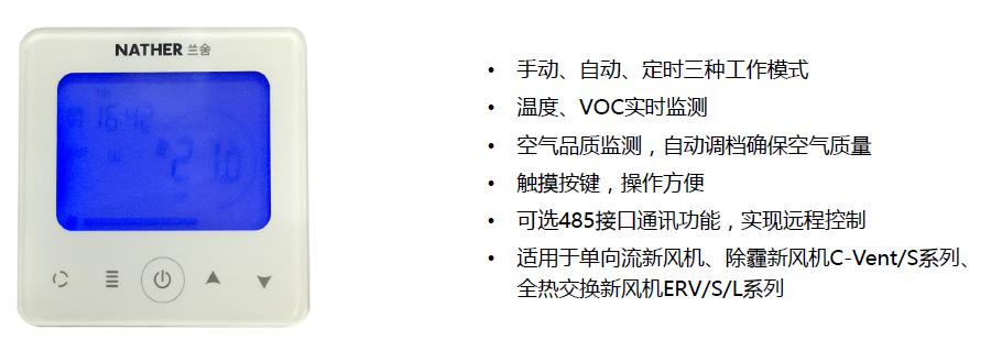 液晶触摸屏