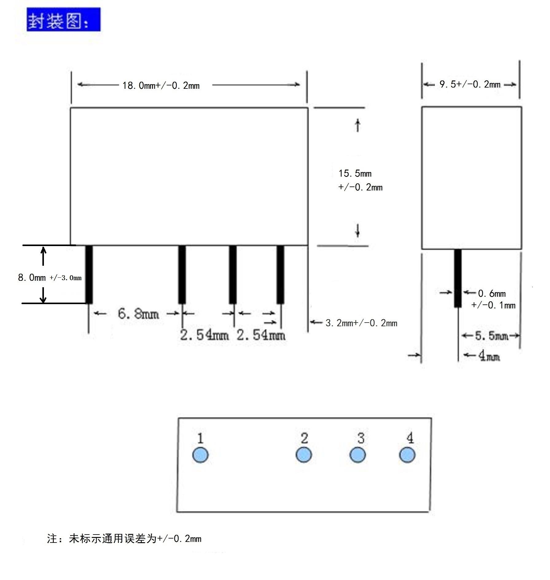 智能家居单火线电源解决方案