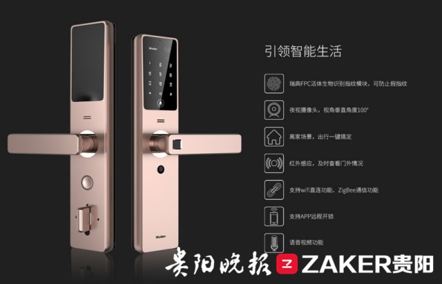 数博会市民巡馆热点扫描：体验物联网智能家居 市民笑称“日子将越过越轻松”4.jpg